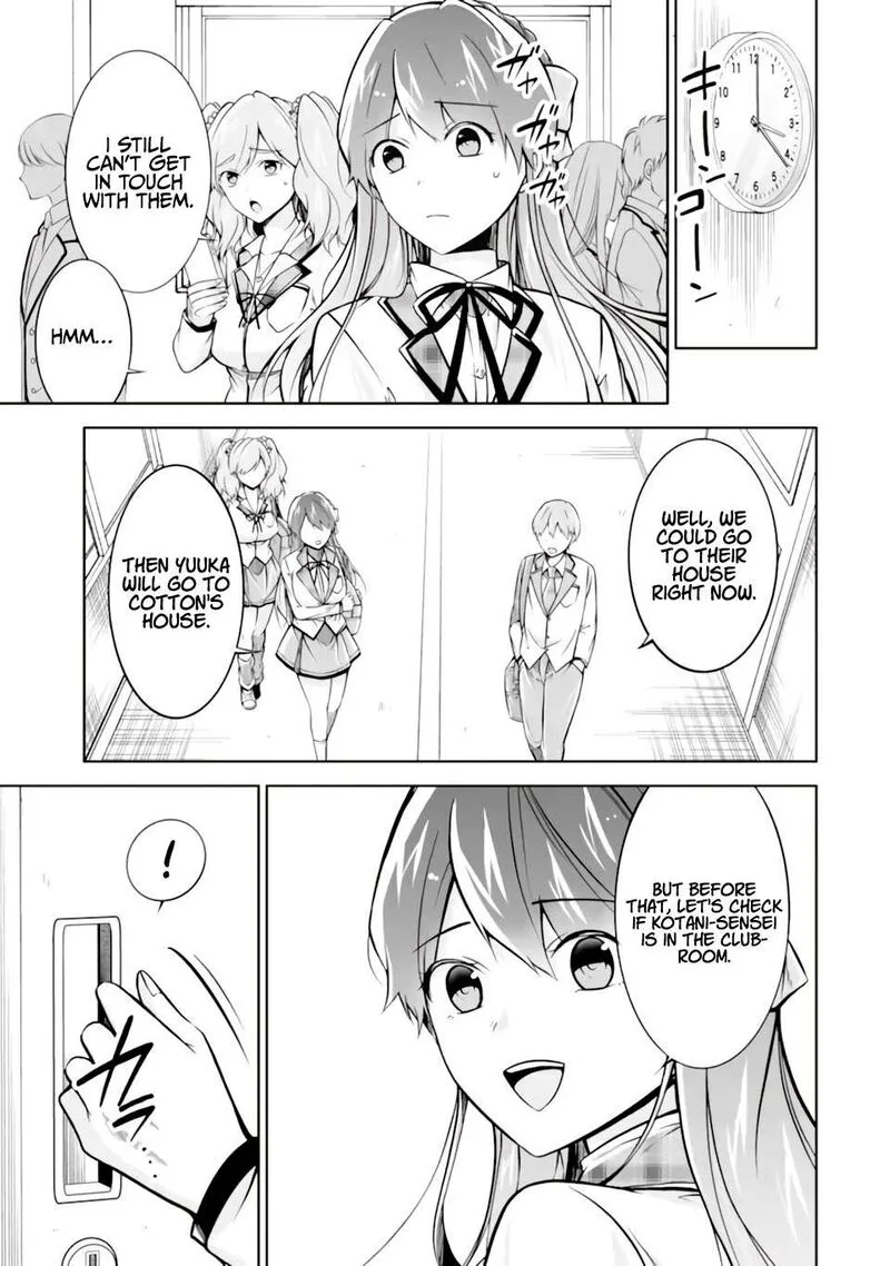 Real no Heroine wa Irimasen! Chapter 119 page 12