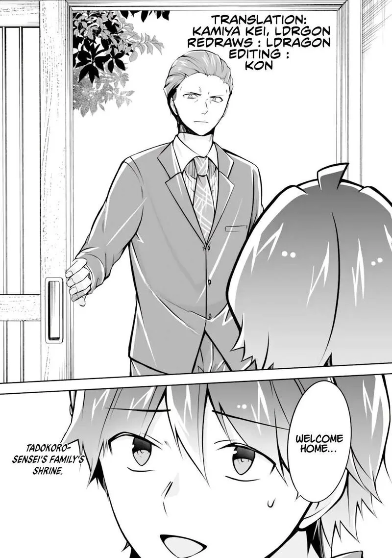 Real no Heroine wa Irimasen! Chapter 119 page 23