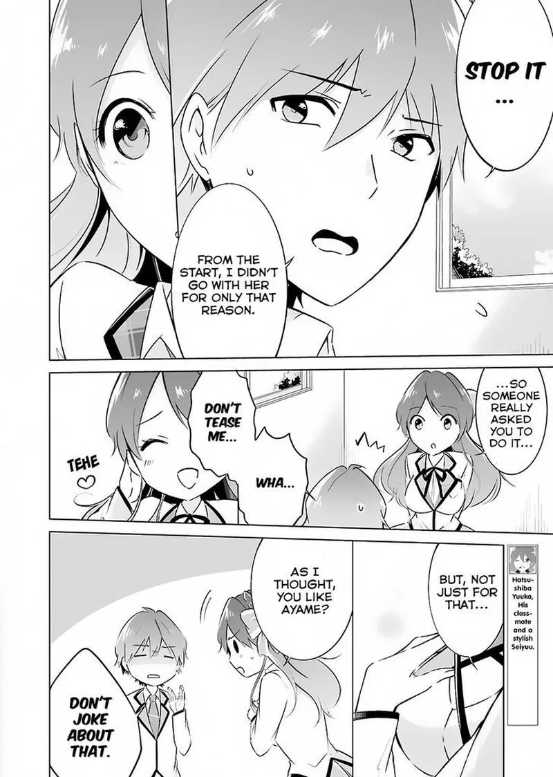 Real no Heroine wa Irimasen! Chapter 12 page 10