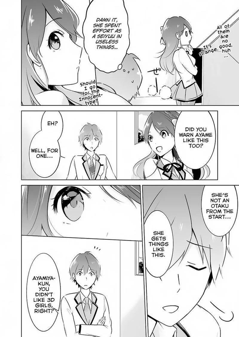 Real no Heroine wa Irimasen! Chapter 12 page 8