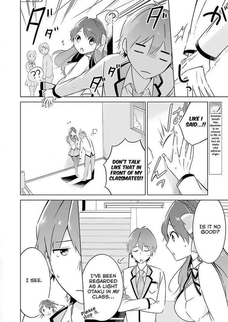Real no Heroine wa Irimasen! Chapter 12 page 6