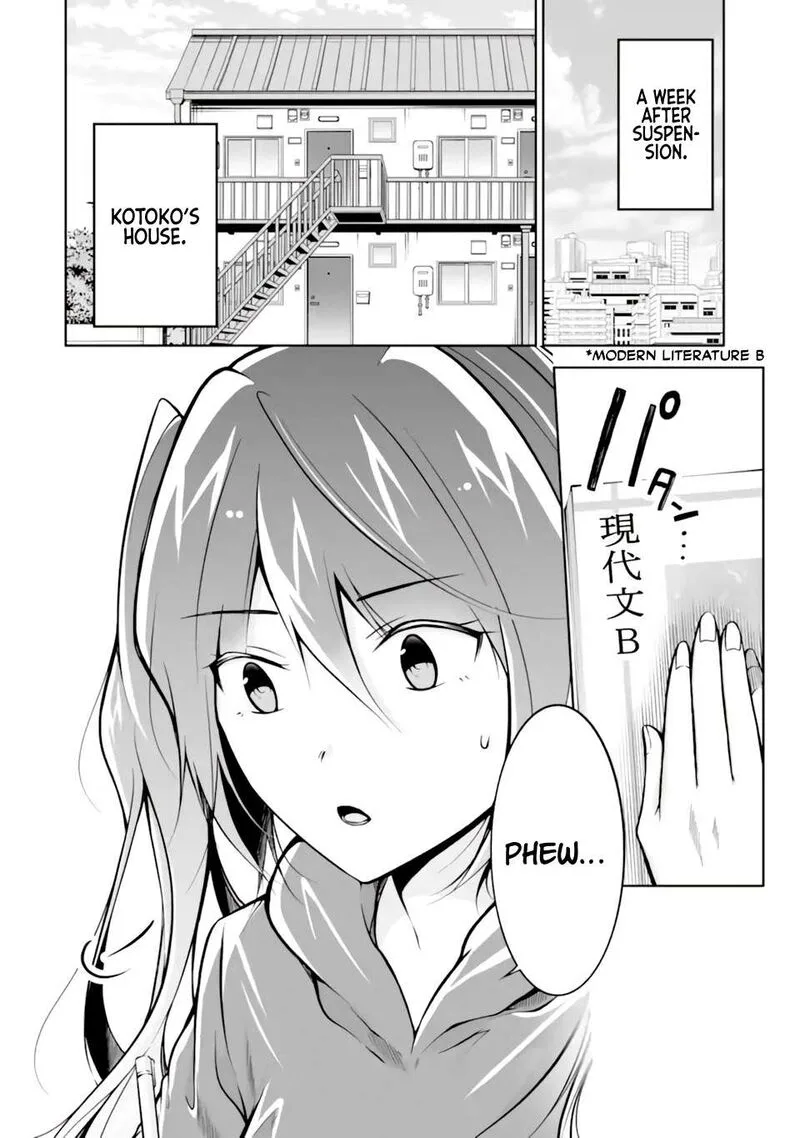 Real no Heroine wa Irimasen! Chapter 120 page 2