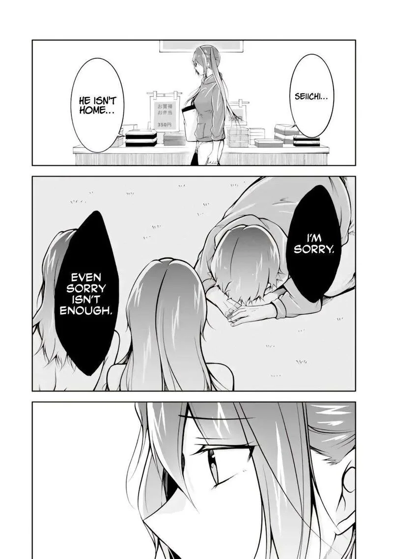 Real no Heroine wa Irimasen! Chapter 120 page 18