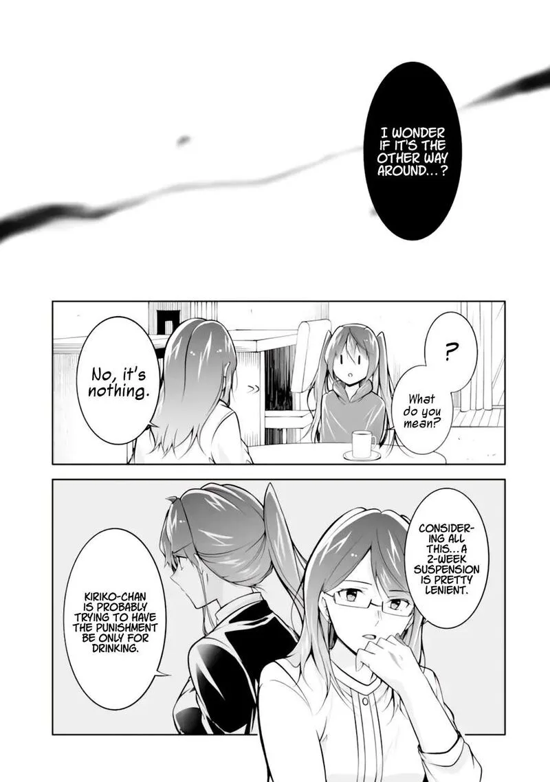 Real no Heroine wa Irimasen! Chapter 120 page 9