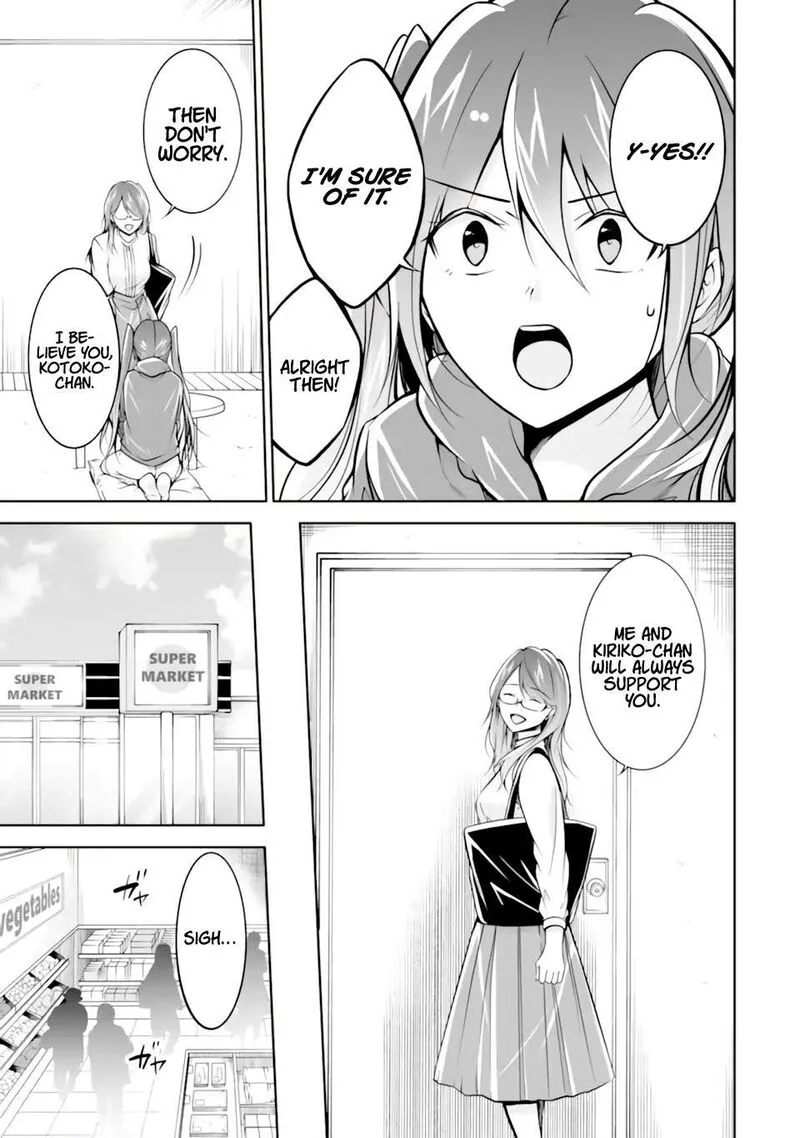Real no Heroine wa Irimasen! Chapter 120 page 11