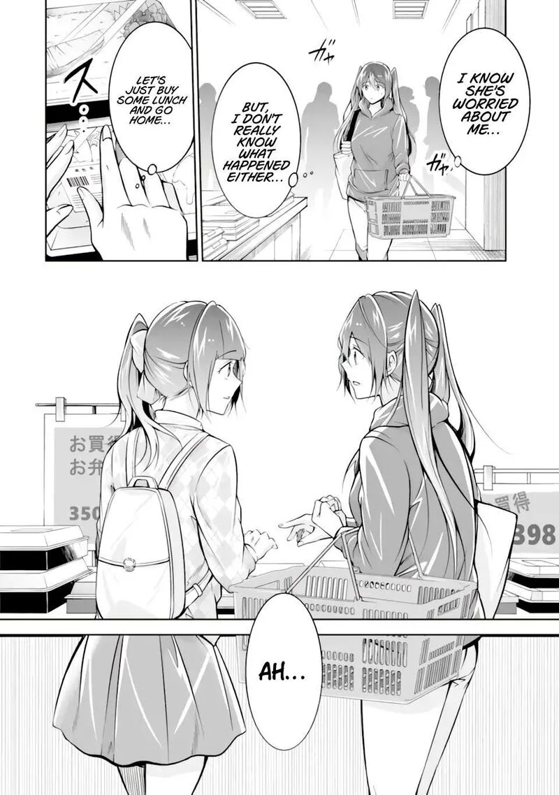 Real no Heroine wa Irimasen! Chapter 120 page 12