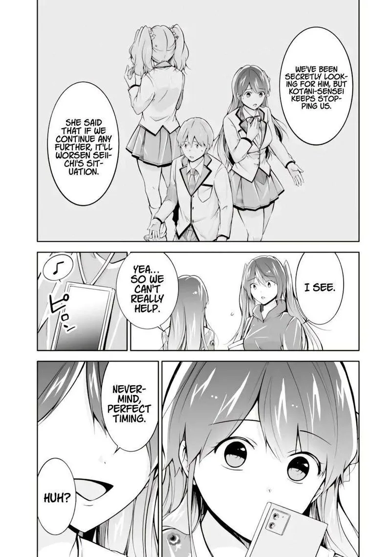 Real no Heroine wa Irimasen! Chapter 120 page 23
