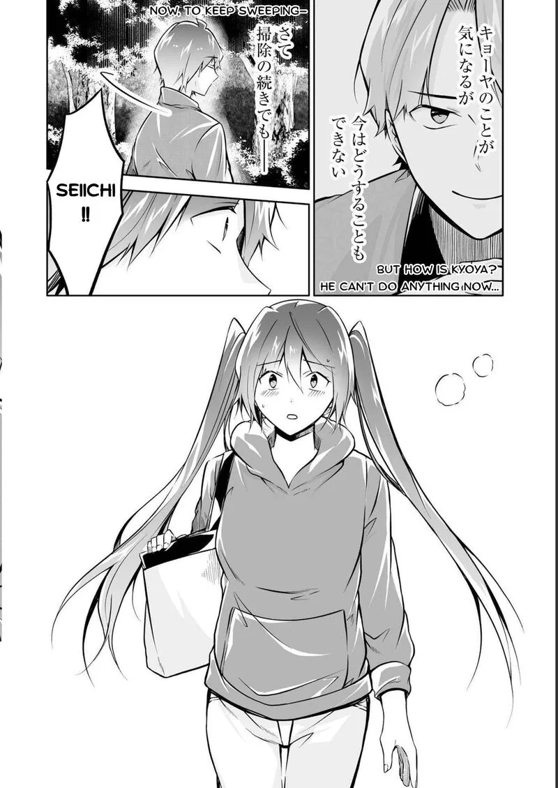 Real no Heroine wa Irimasen! Chapter 121 page 10