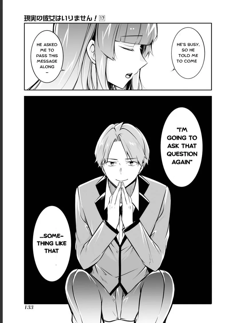 Real no Heroine wa Irimasen! Chapter 121 page 7
