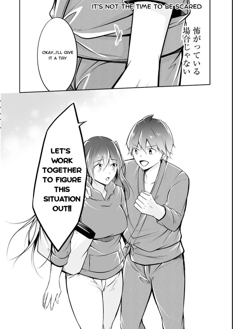 Real no Heroine wa Irimasen! Chapter 121 page 22