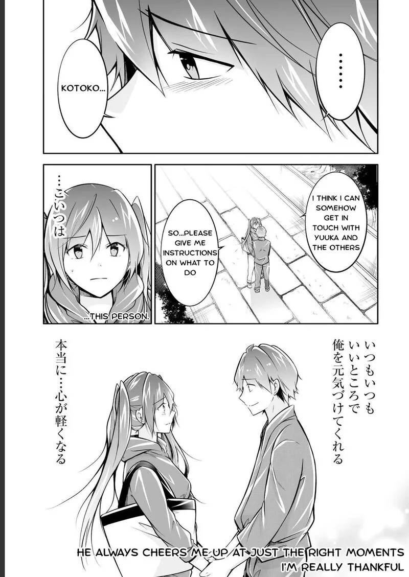 Real no Heroine wa Irimasen! Chapter 121 page 21