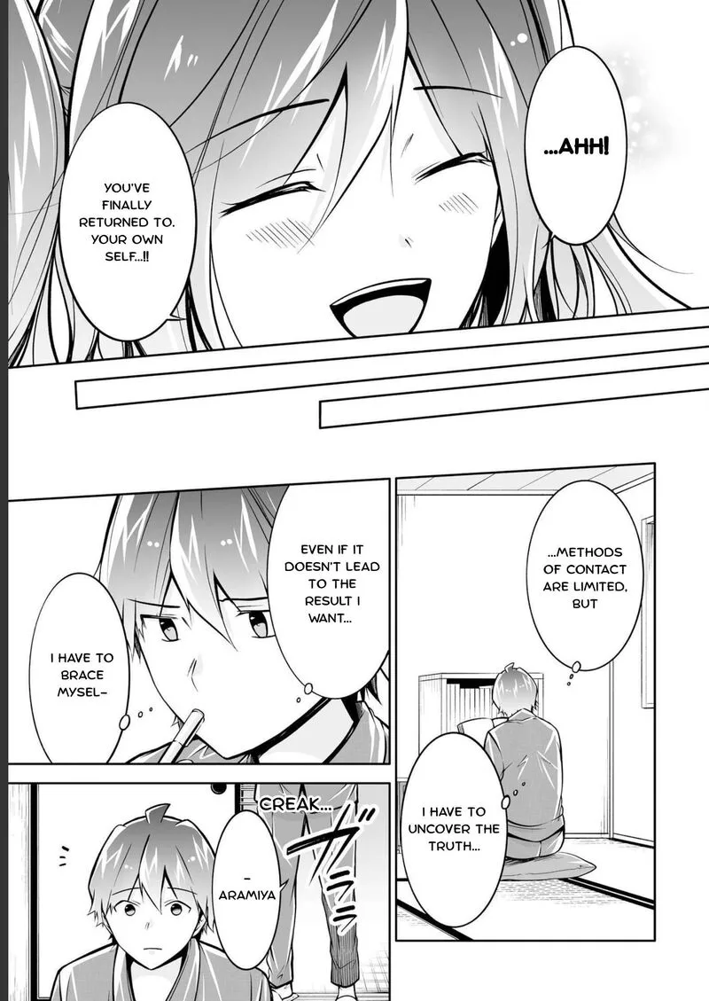 Real no Heroine wa Irimasen! Chapter 121 page 23