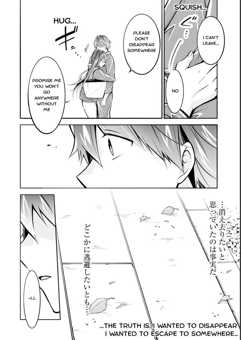 Real no Heroine wa Irimasen! Chapter 121 page 18