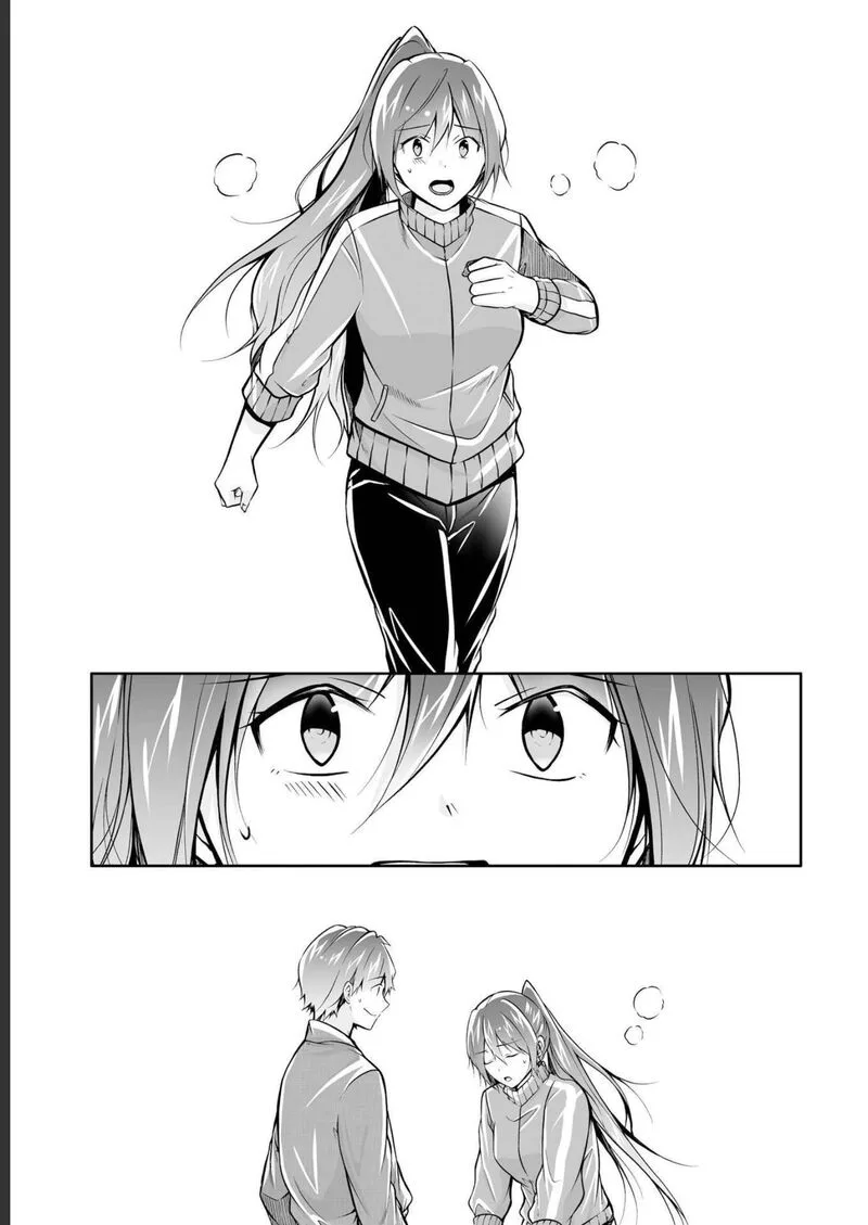 Real no Heroine wa Irimasen! Chapter 122 page 15