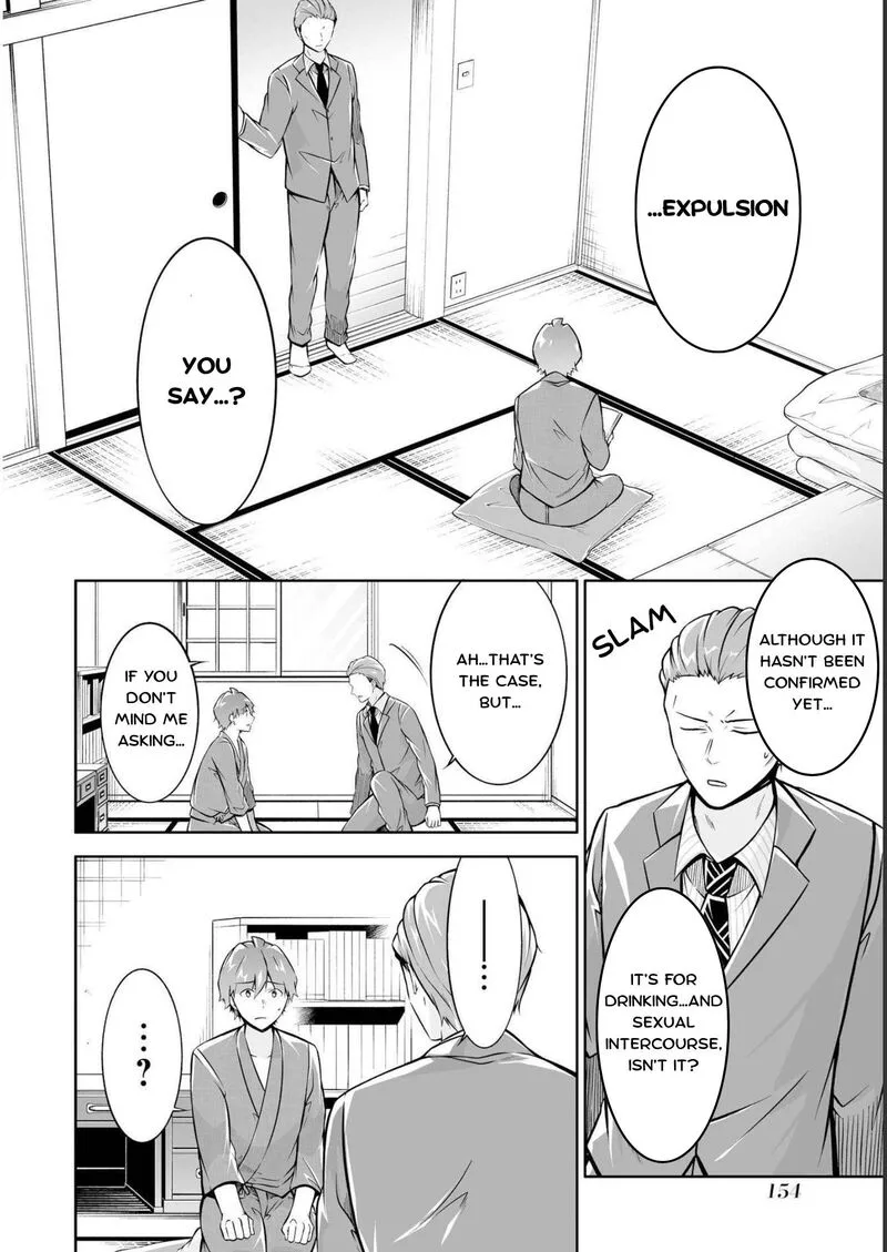 Real no Heroine wa Irimasen! Chapter 122 page 2