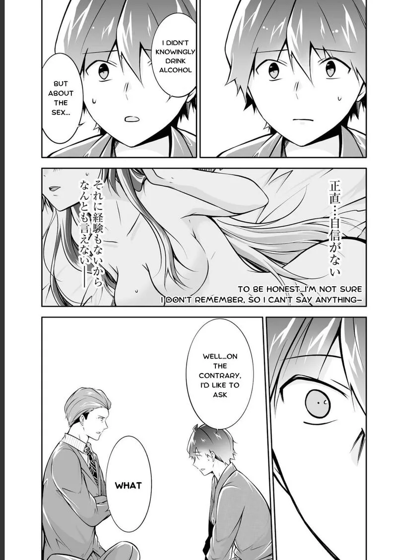 Real no Heroine wa Irimasen! Chapter 122 page 5