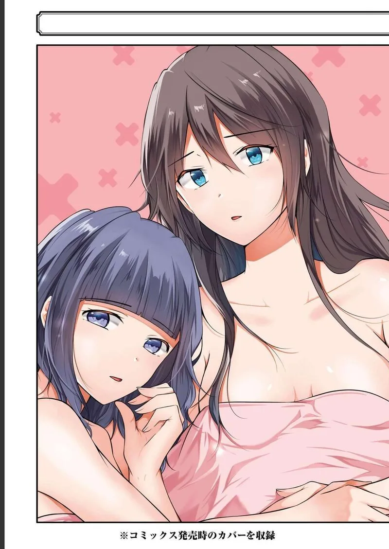 Real no Heroine wa Irimasen! Chapter 122 page 30