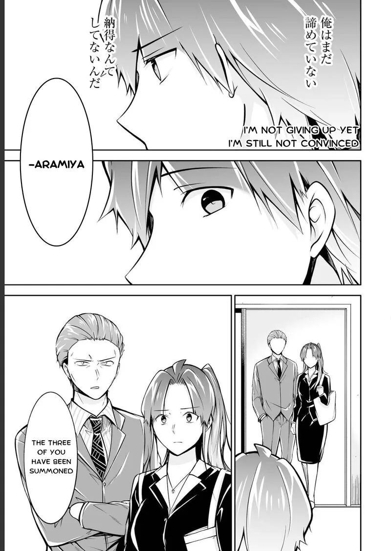 Real no Heroine wa Irimasen! Chapter 122 page 23