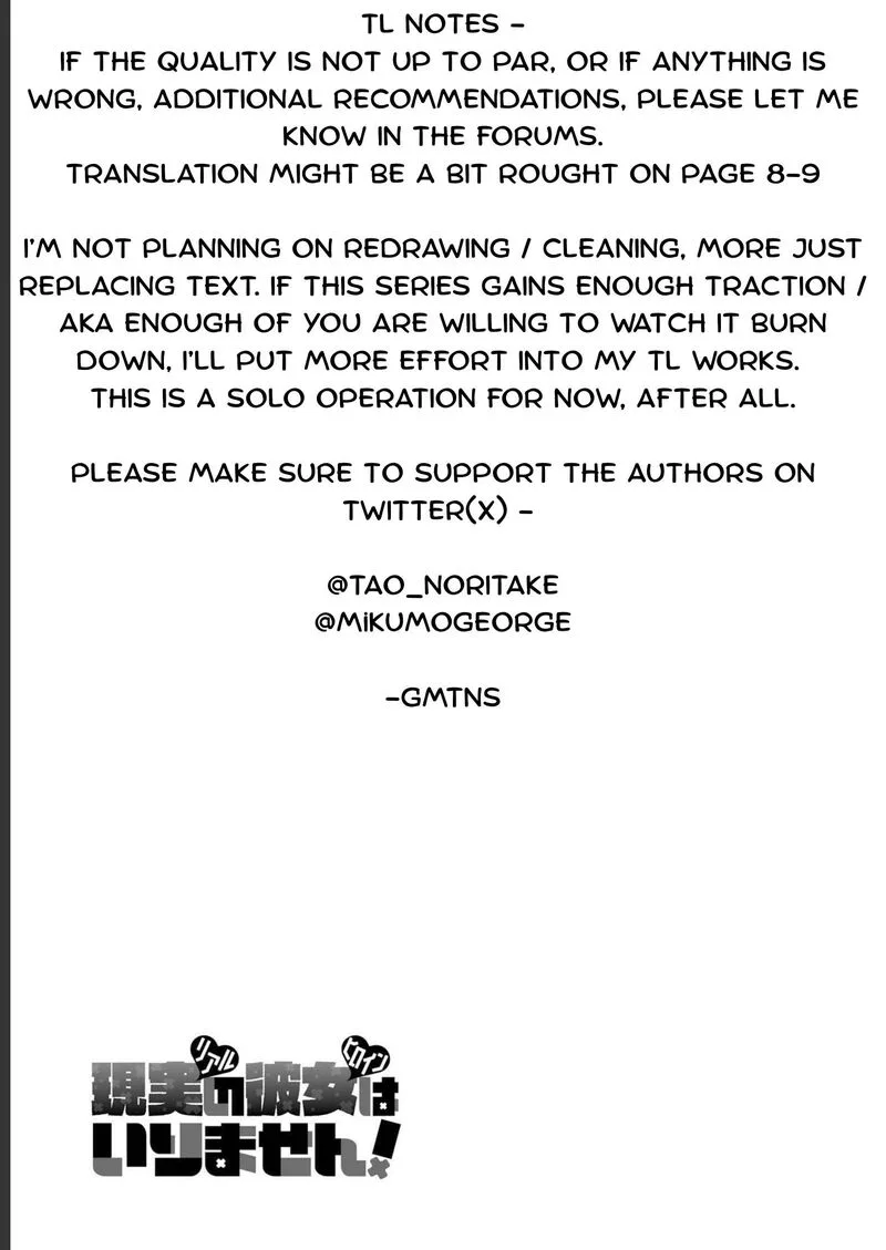 Real no Heroine wa Irimasen! Chapter 122 page 32