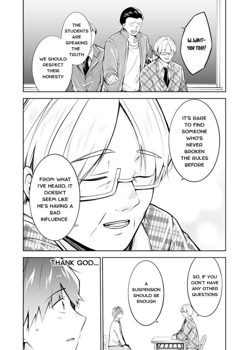 Real no Heroine wa Irimasen! Chapter 123 page 23