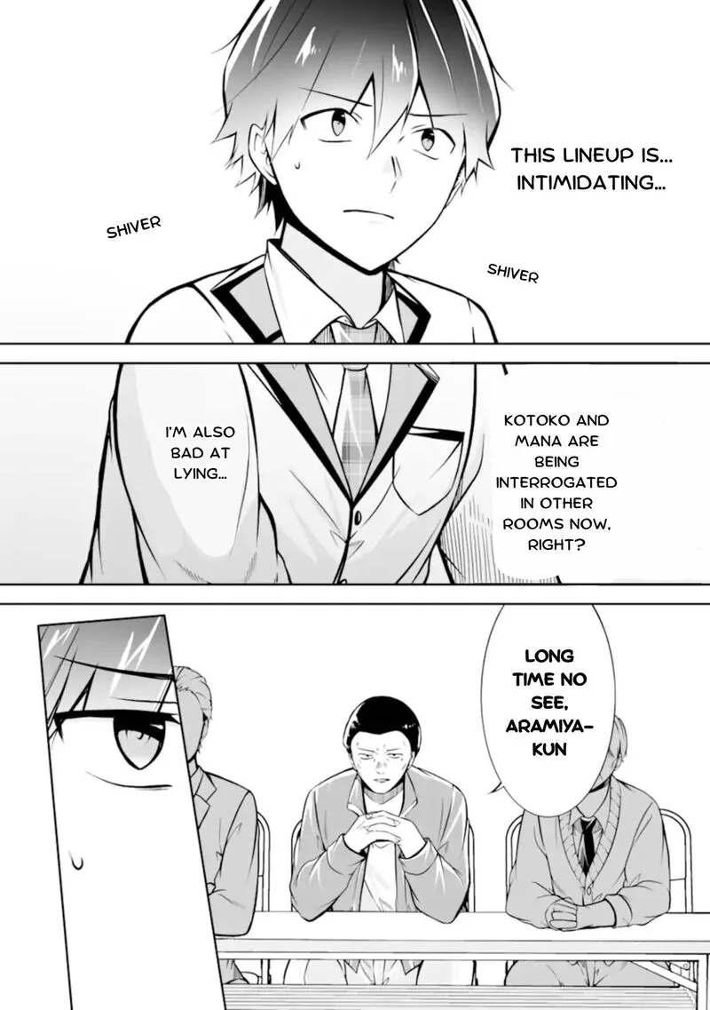 Real no Heroine wa Irimasen! Chapter 123 page 7