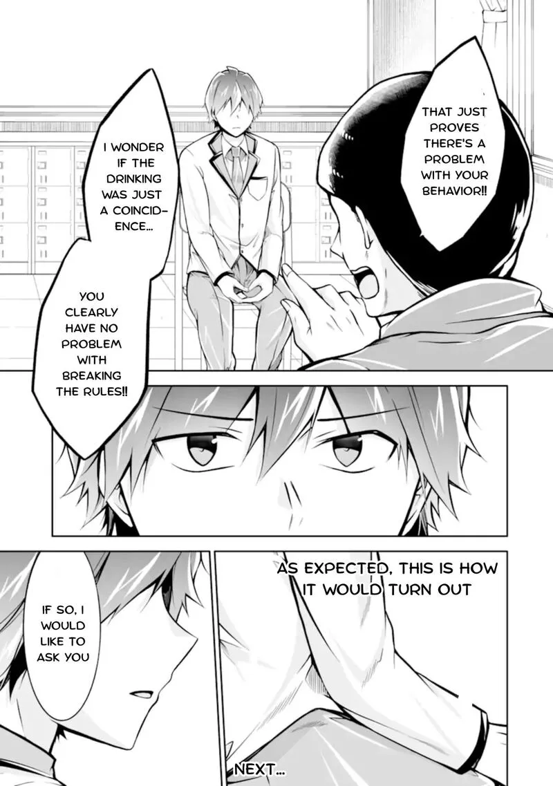 Real no Heroine wa Irimasen! Chapter 123 page 17