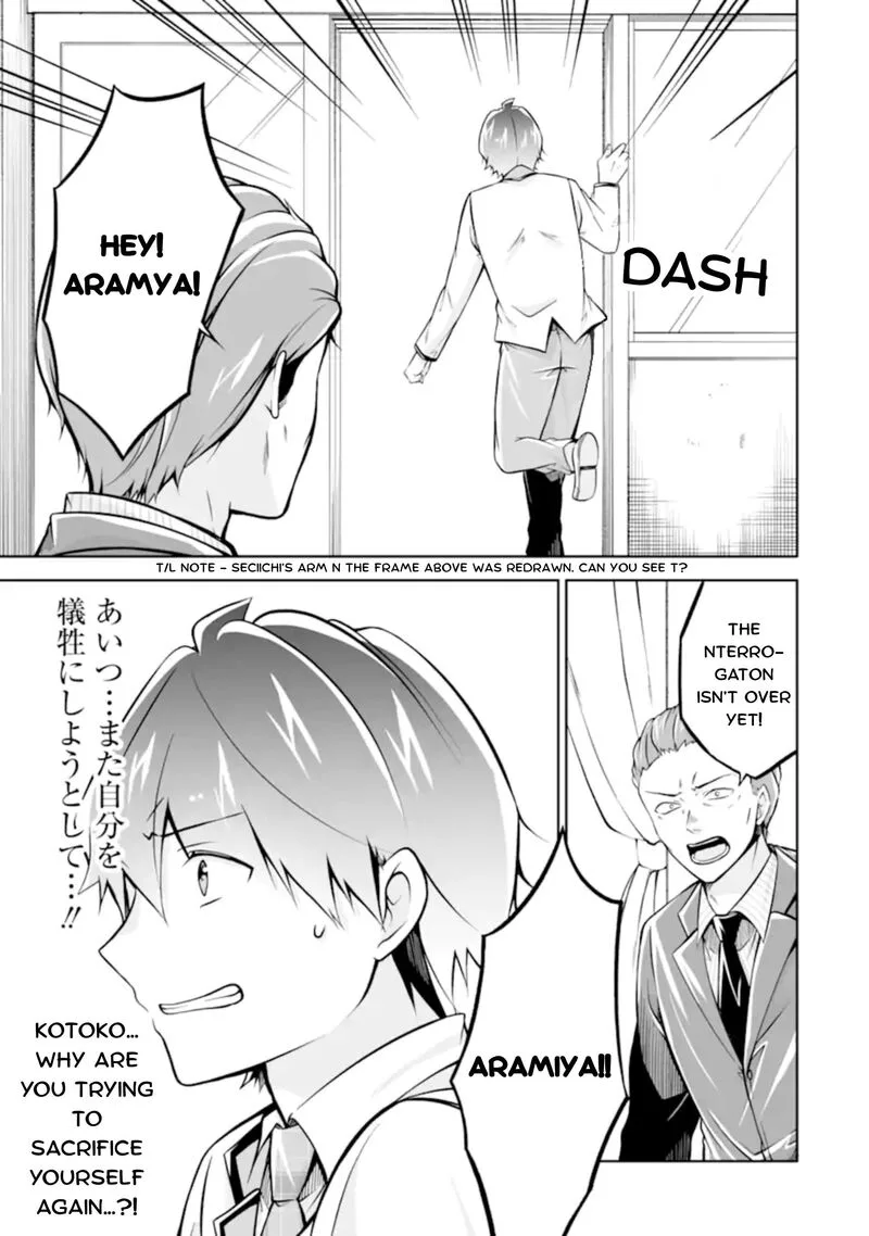 Real no Heroine wa Irimasen! Chapter 124 page 3