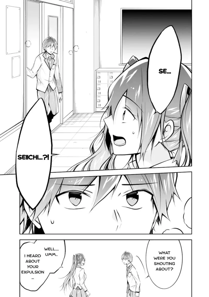 Real no Heroine wa Irimasen! Chapter 124 page 5