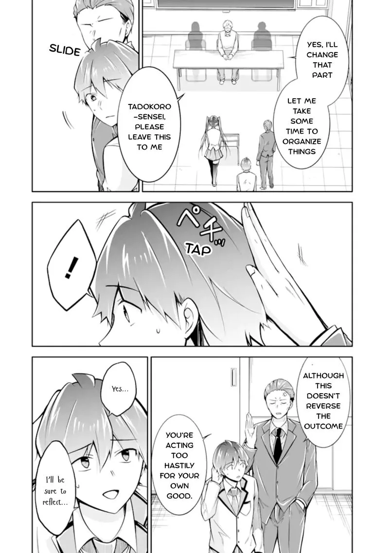 Real no Heroine wa Irimasen! Chapter 124 page 10