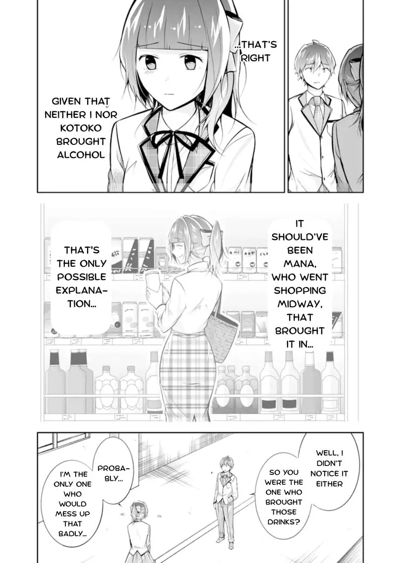 Real no Heroine wa Irimasen! Chapter 124 page 15