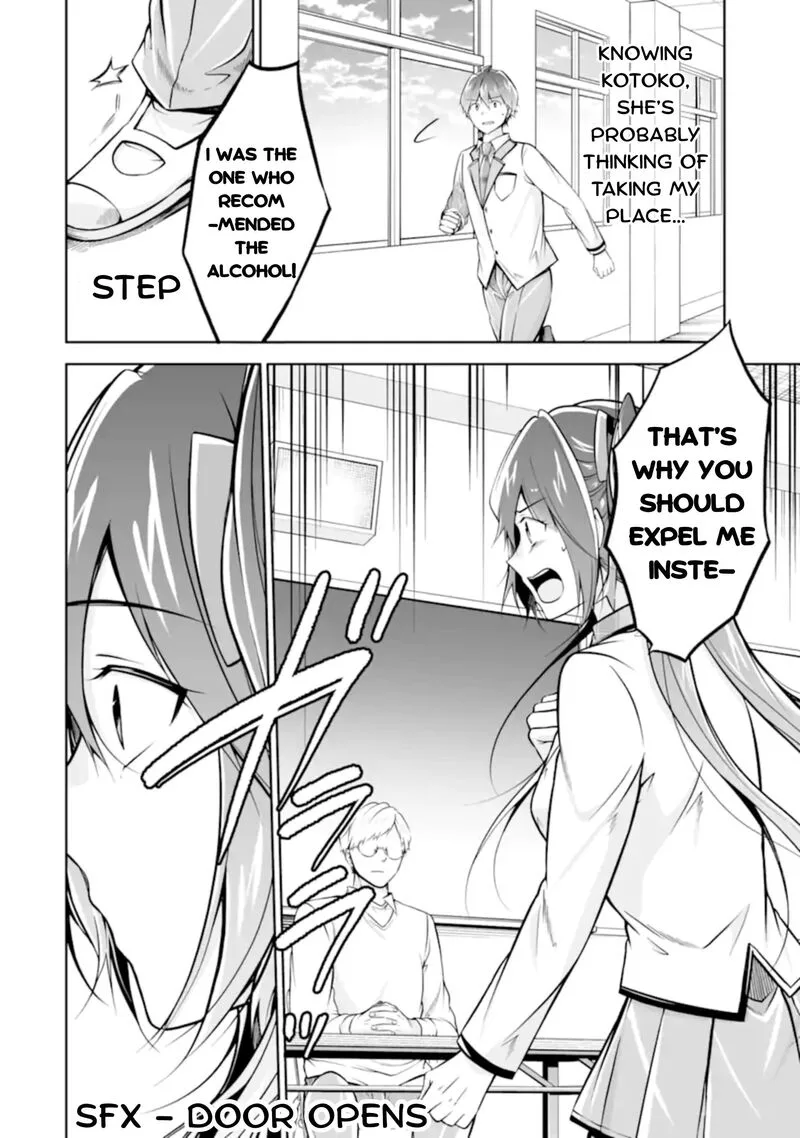 Real no Heroine wa Irimasen! Chapter 124 page 4