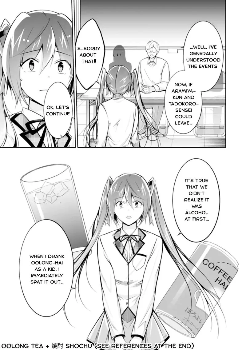 Real no Heroine wa Irimasen! Chapter 124 page 9