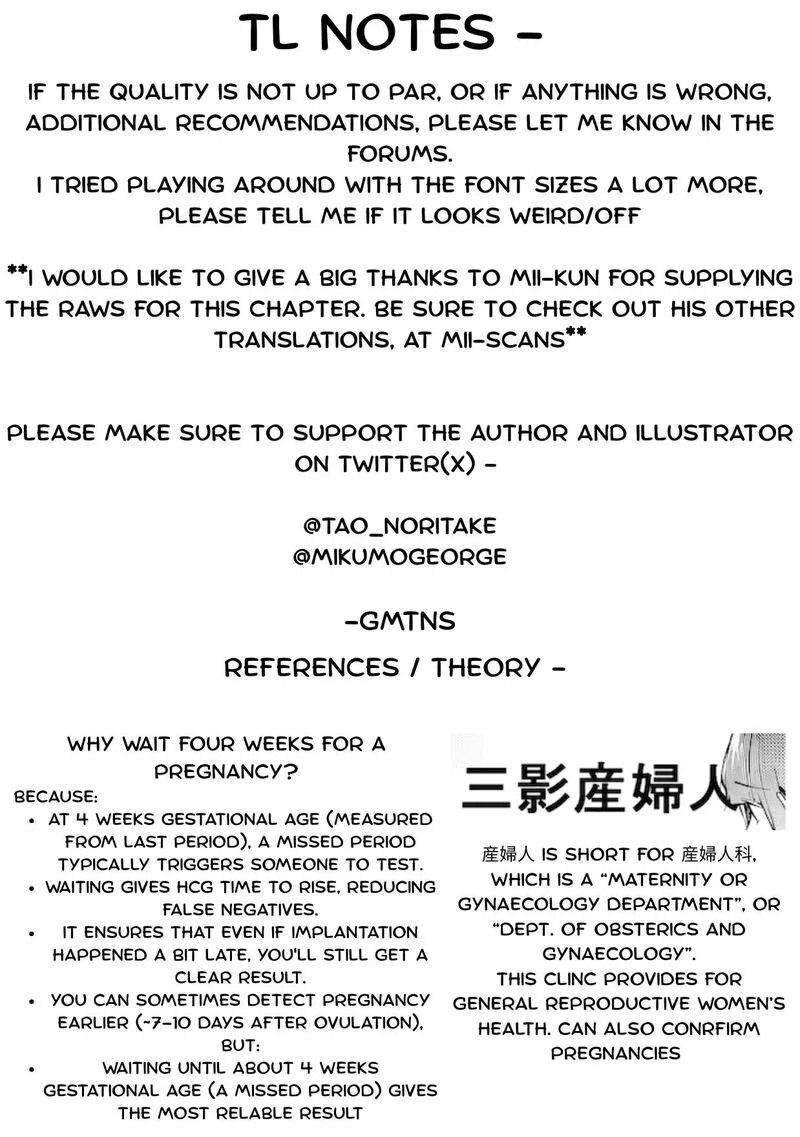 Real no Heroine wa Irimasen! Chapter 125 page 25