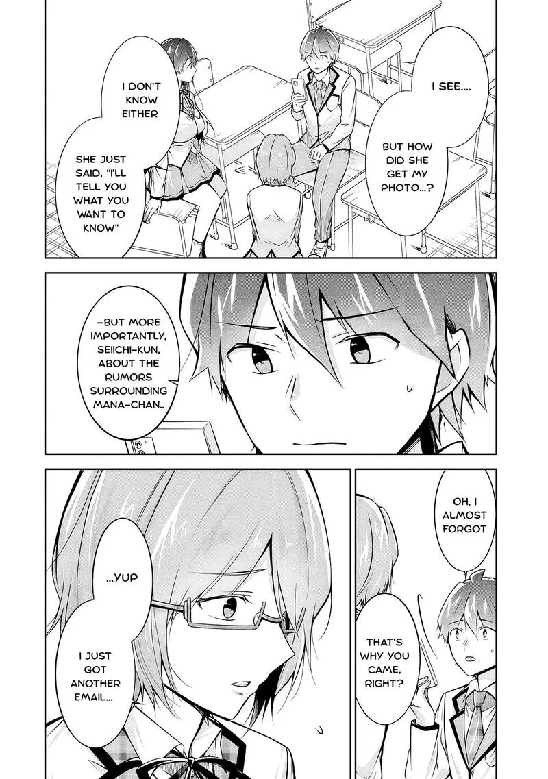 Real no Heroine wa Irimasen! Chapter 125 page 22
