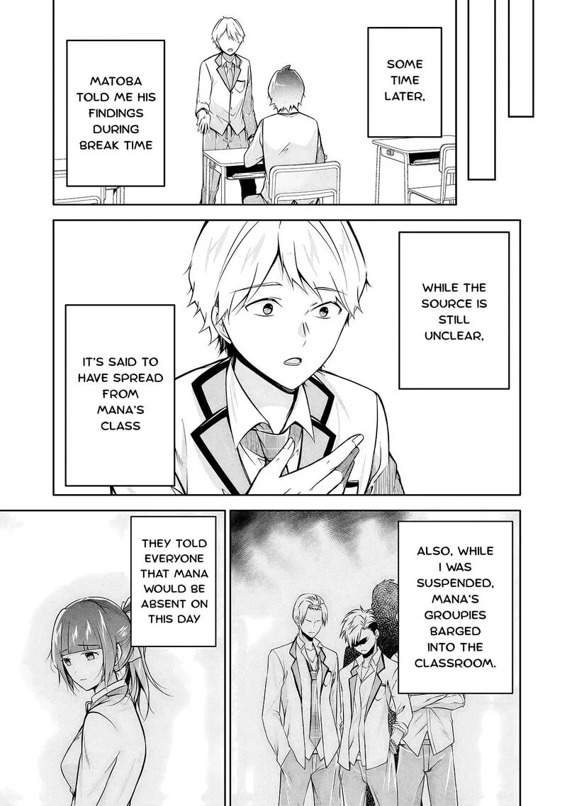 Real no Heroine wa Irimasen! Chapter 125 page 17