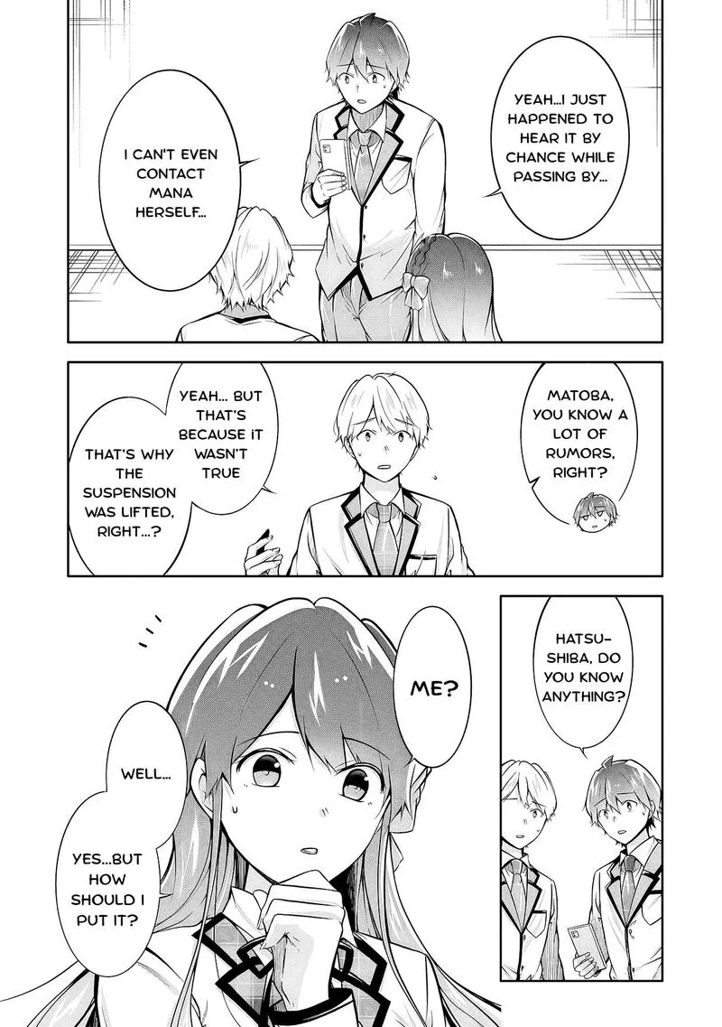 Real no Heroine wa Irimasen! Chapter 125 page 13