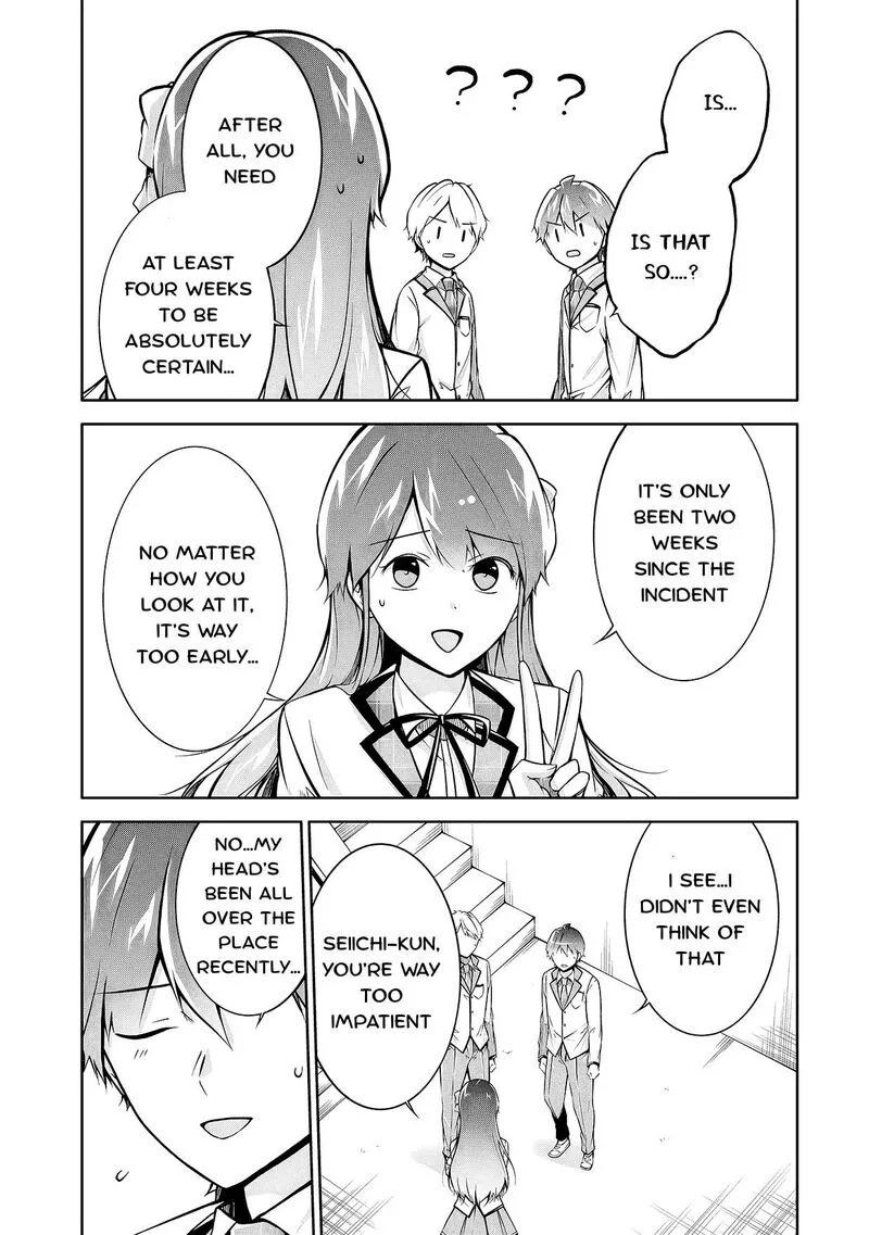 Real no Heroine wa Irimasen! Chapter 125 page 15