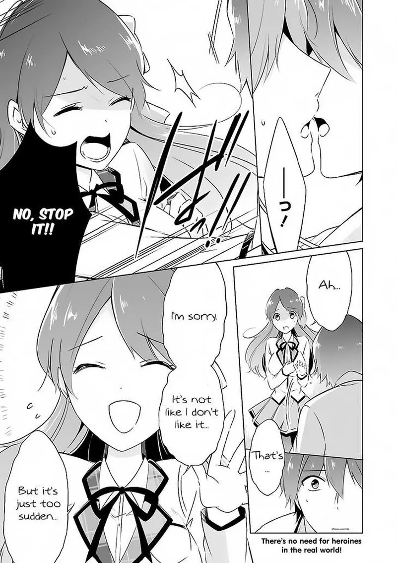Real no Heroine wa Irimasen! Chapter 13 page 1