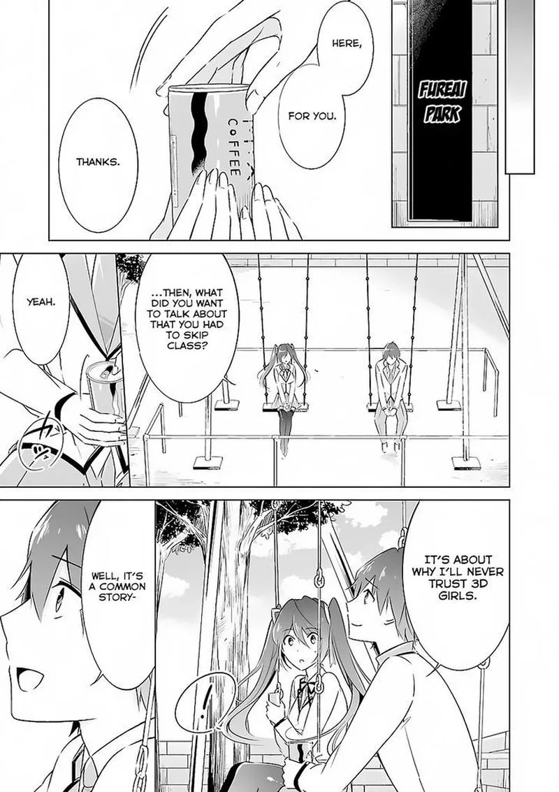 Real no Heroine wa Irimasen! Chapter 13 page 15