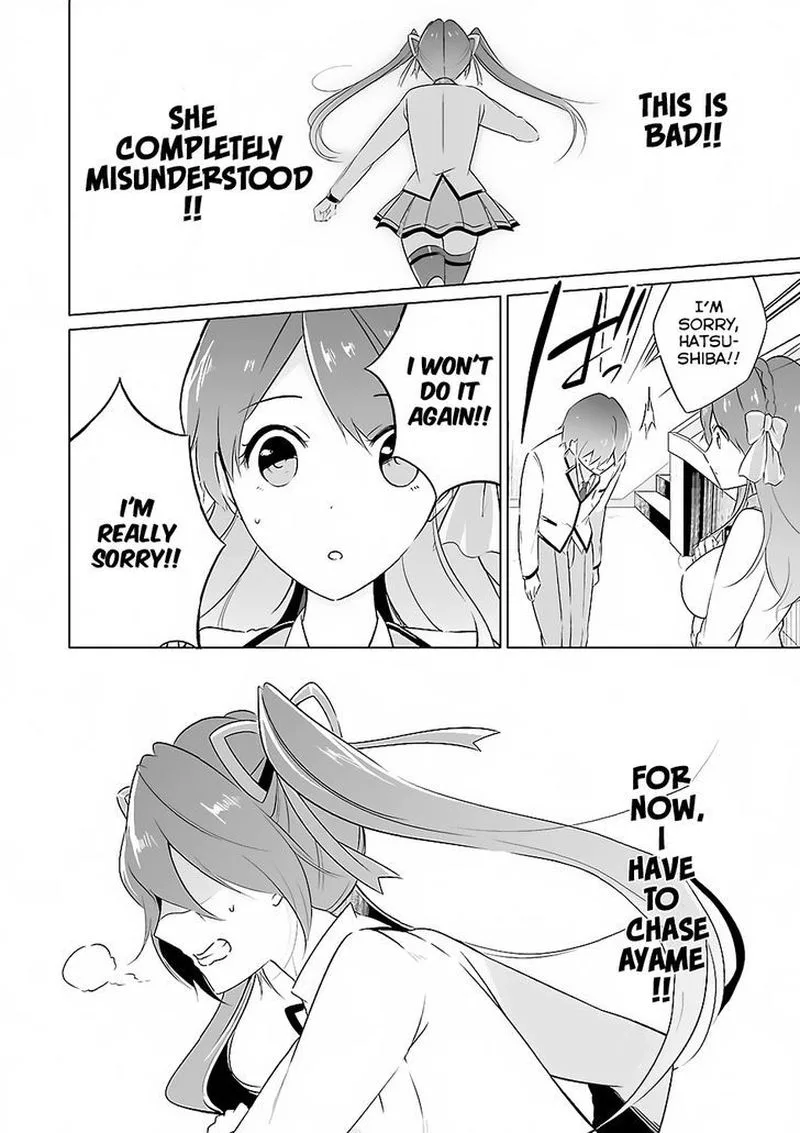 Real no Heroine wa Irimasen! Chapter 13 page 4