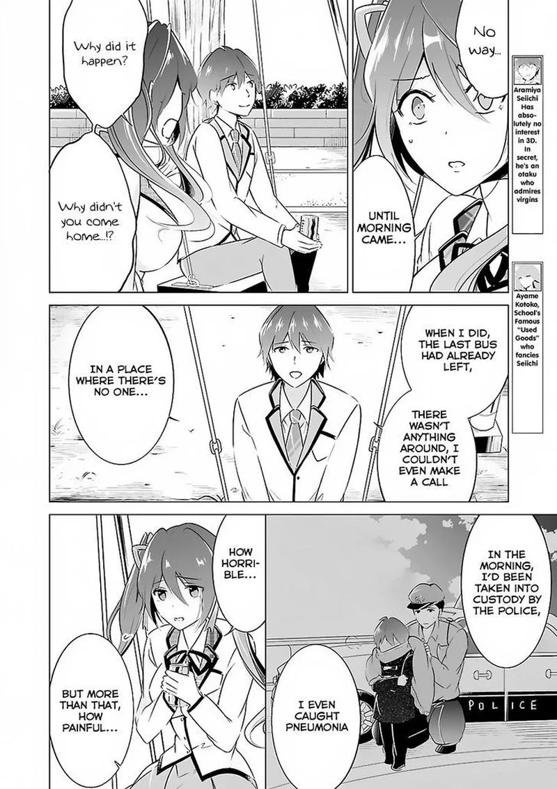 Real no Heroine wa Irimasen! Chapter 14 page 4