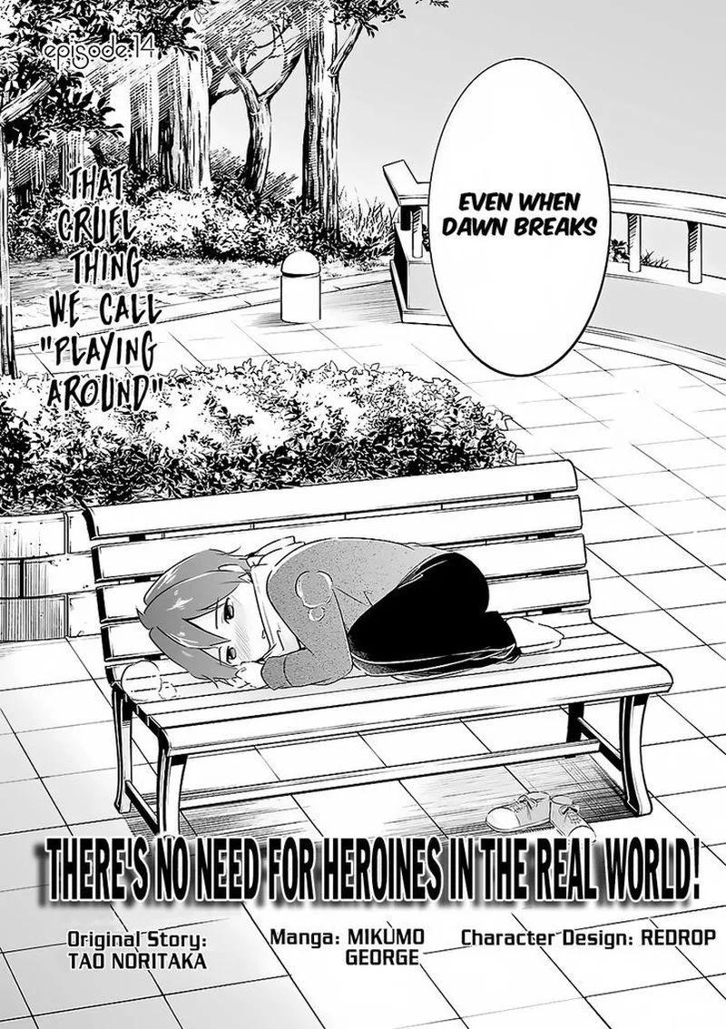 Real no Heroine wa Irimasen! Chapter 14 page 3