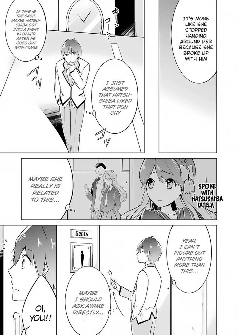 Real no Heroine wa Irimasen! Chapter 15 page 15
