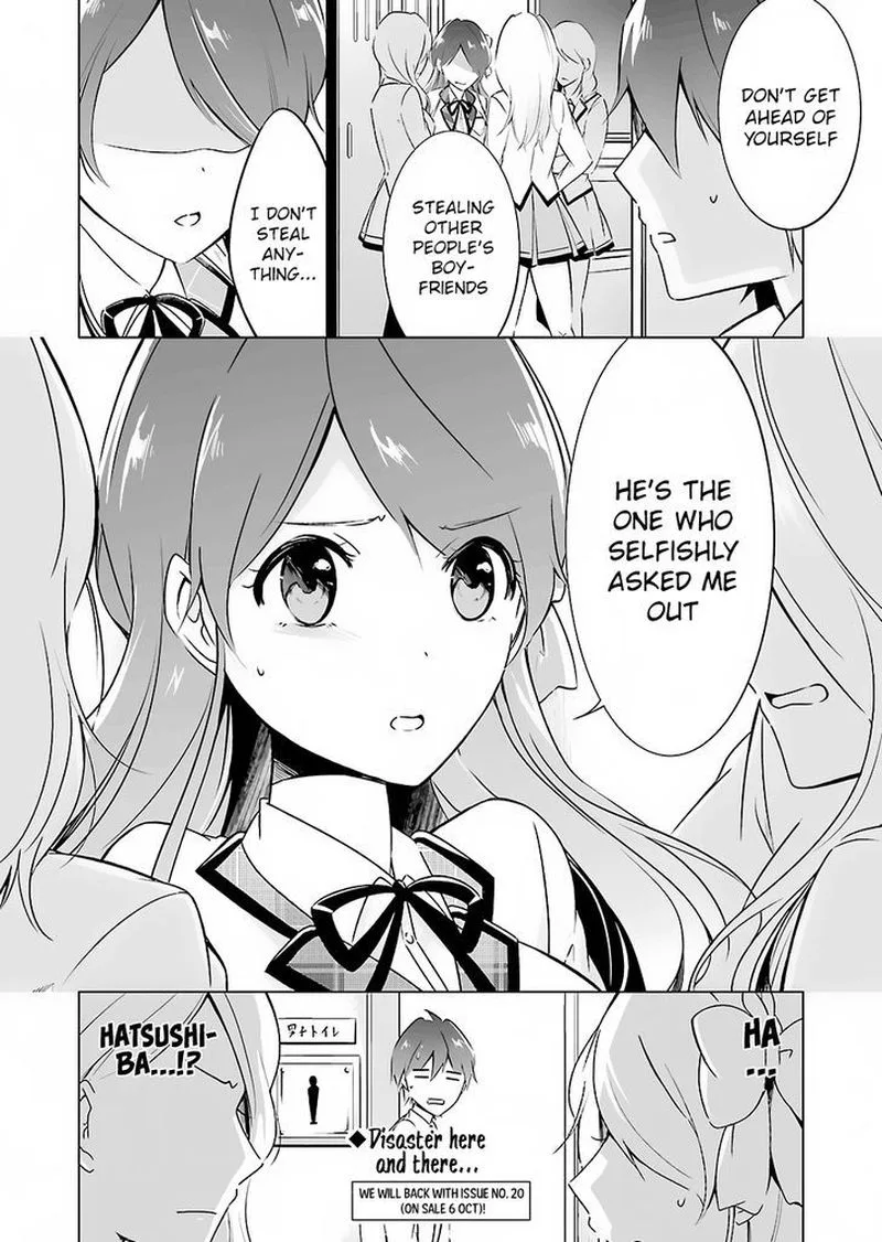 Real no Heroine wa Irimasen! Chapter 15 page 16