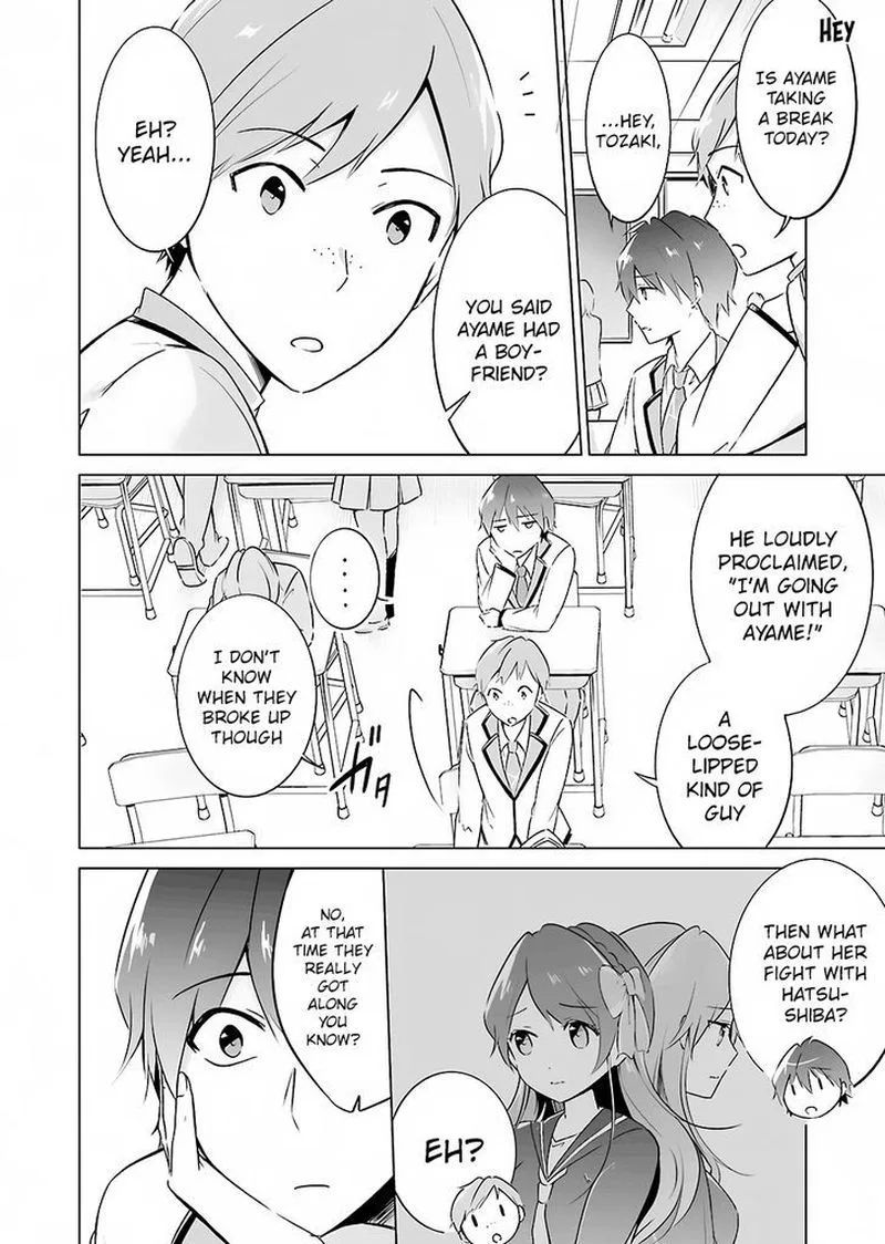 Real no Heroine wa Irimasen! Chapter 15 page 14