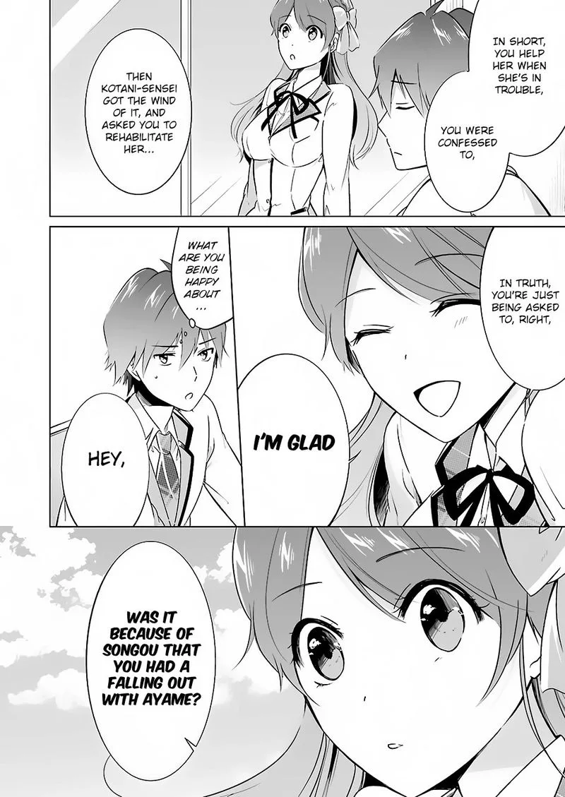 Real no Heroine wa Irimasen! Chapter 16 page 6