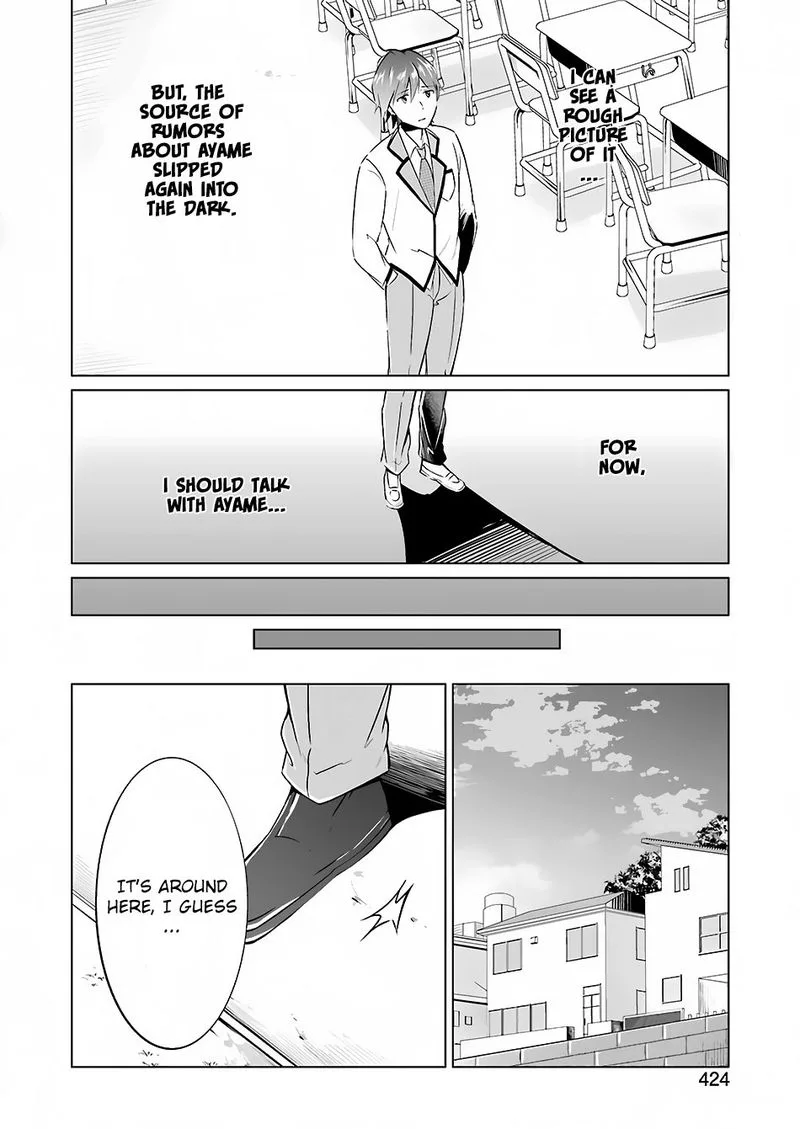 Real no Heroine wa Irimasen! Chapter 16 page 14