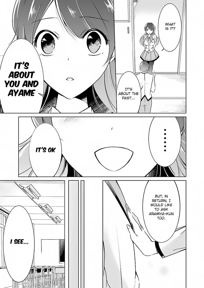 Real no Heroine wa Irimasen! Chapter 16 page 5