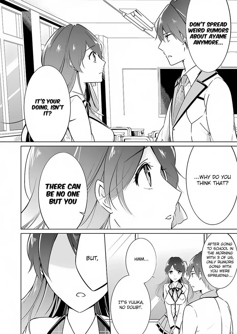 Real no Heroine wa Irimasen! Chapter 16 page 12
