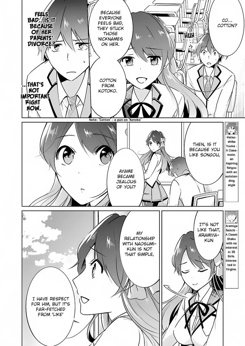 Real no Heroine wa Irimasen! Chapter 16 page 8